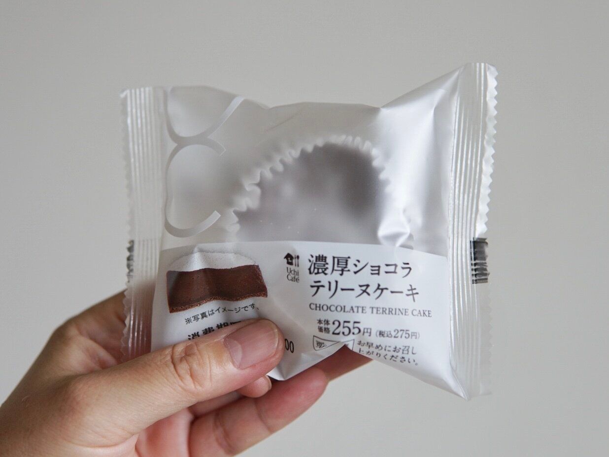 濃厚ショコラテリーヌケーキ