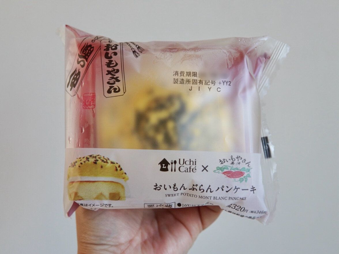 おいもんぶらんパンケーキ