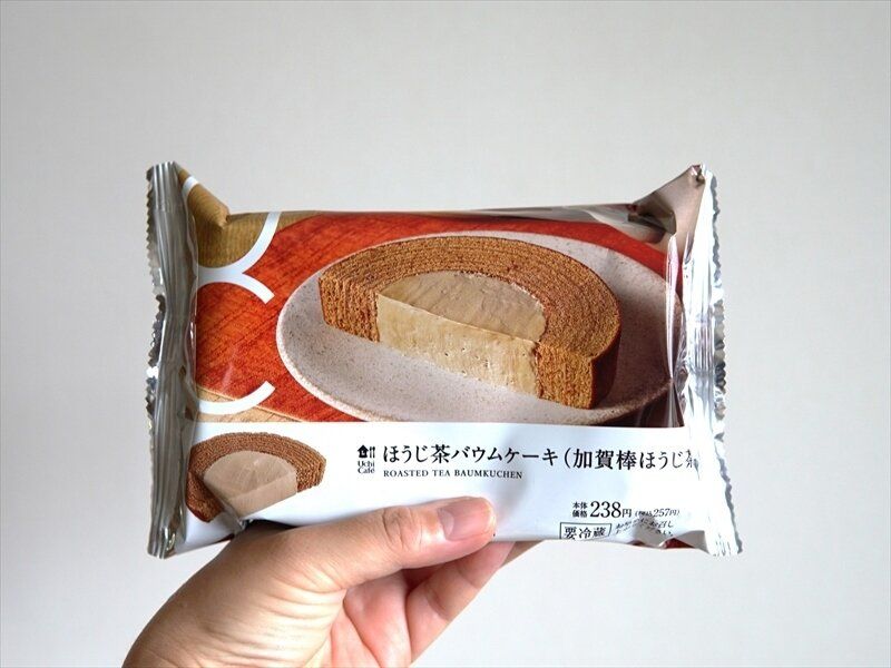 ほうじ茶バウムケーキ(加賀棒ほうじ茶)