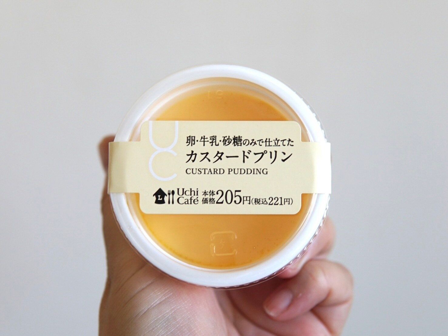 卵・牛乳・砂糖のみで仕立てたカスタードプリン