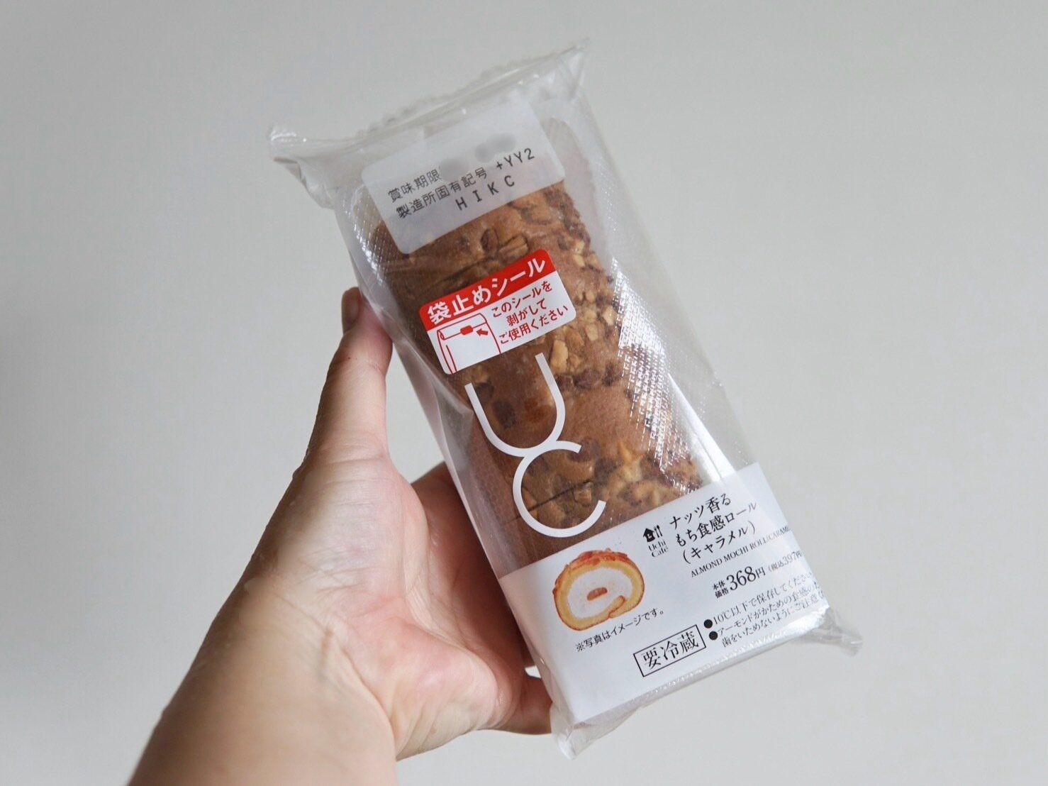 ナッツ香るもち食感ロール(キャラメル)