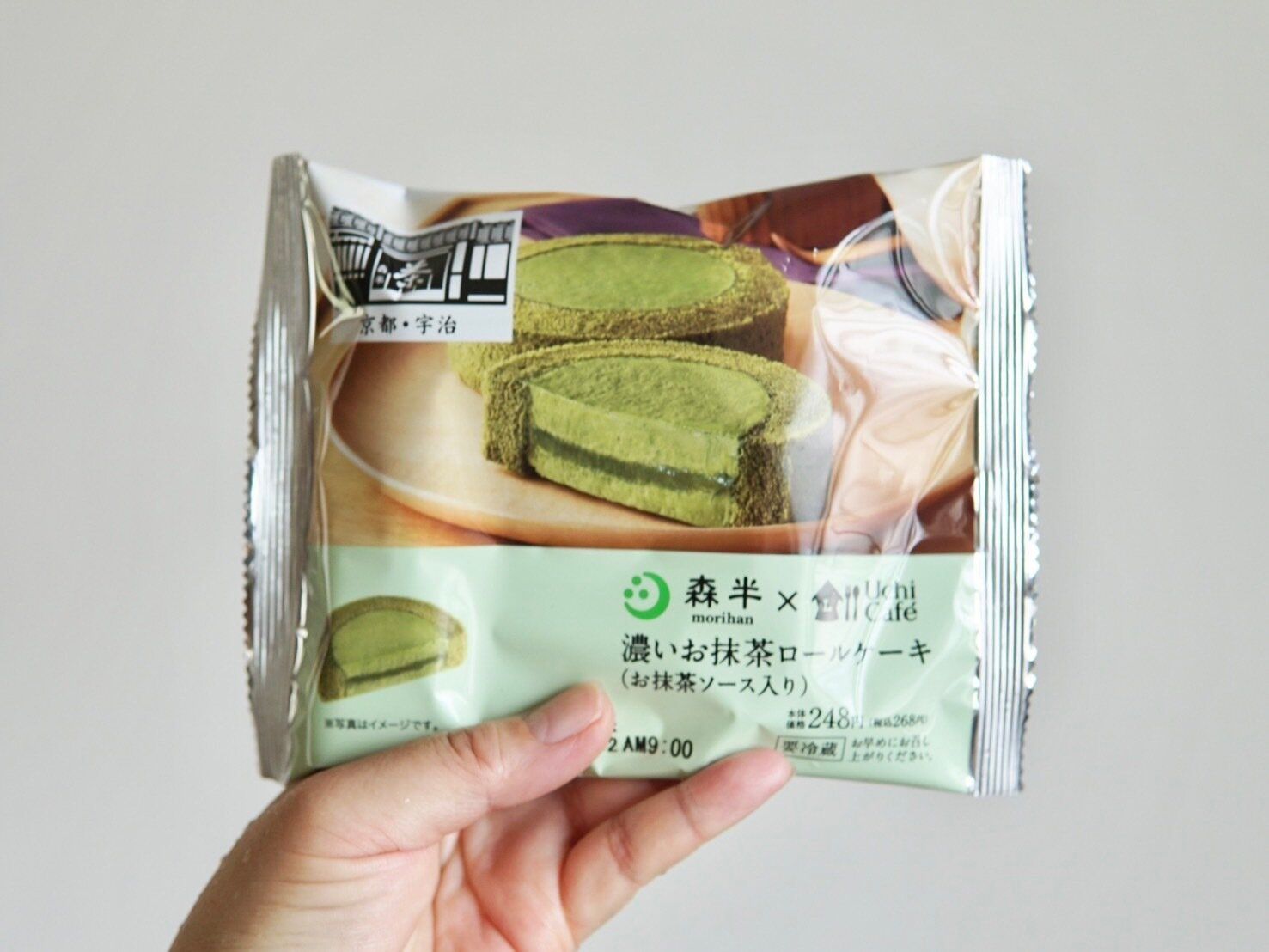 濃いお抹茶ロールケーキ(お抹茶ソース入り)