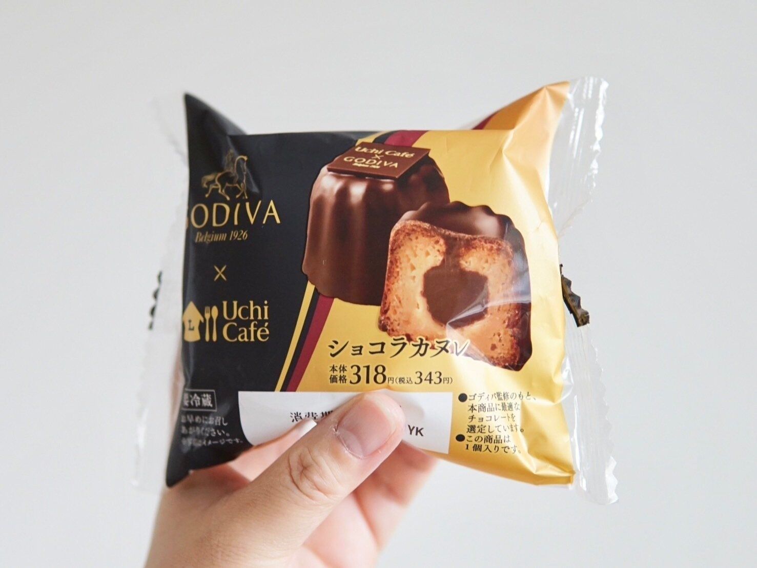 Uchi Café×GODIVA ショコラカヌレ