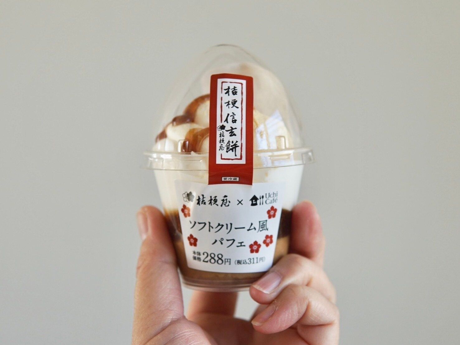 ソフトクリーム風パフェ