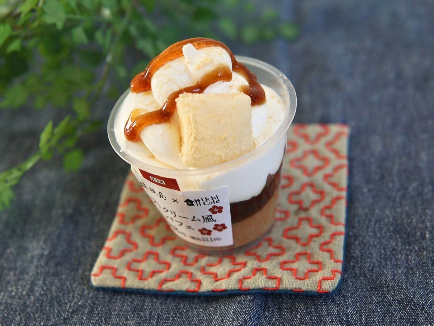 ソフトクリーム風パフェ