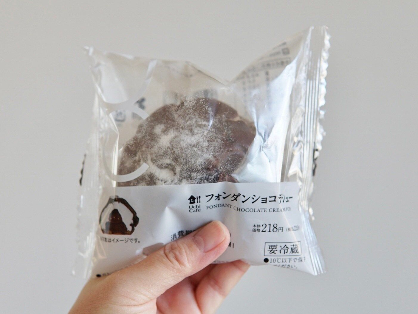 フォンダンショコラシュー