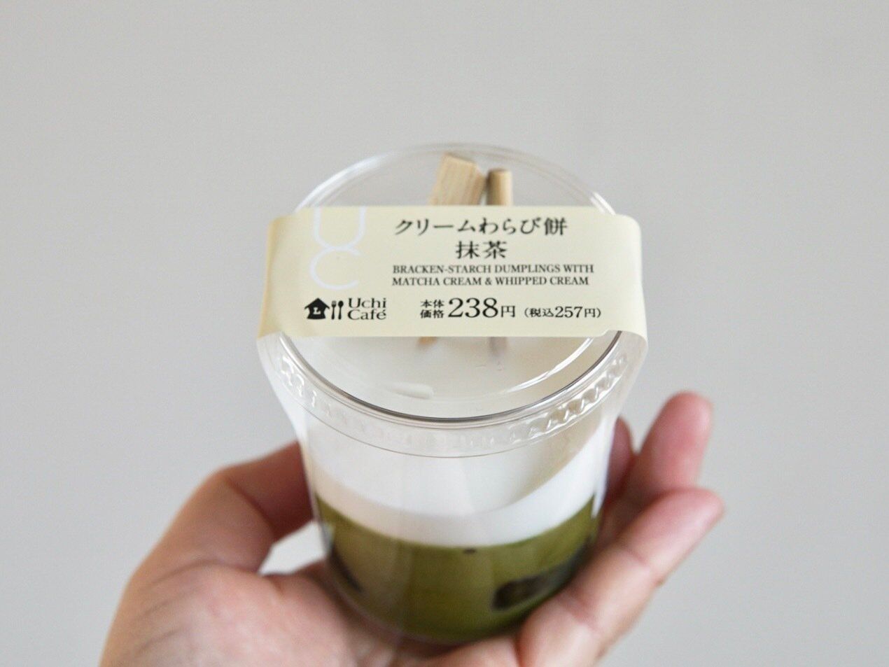 クリームわらび餅　抹茶