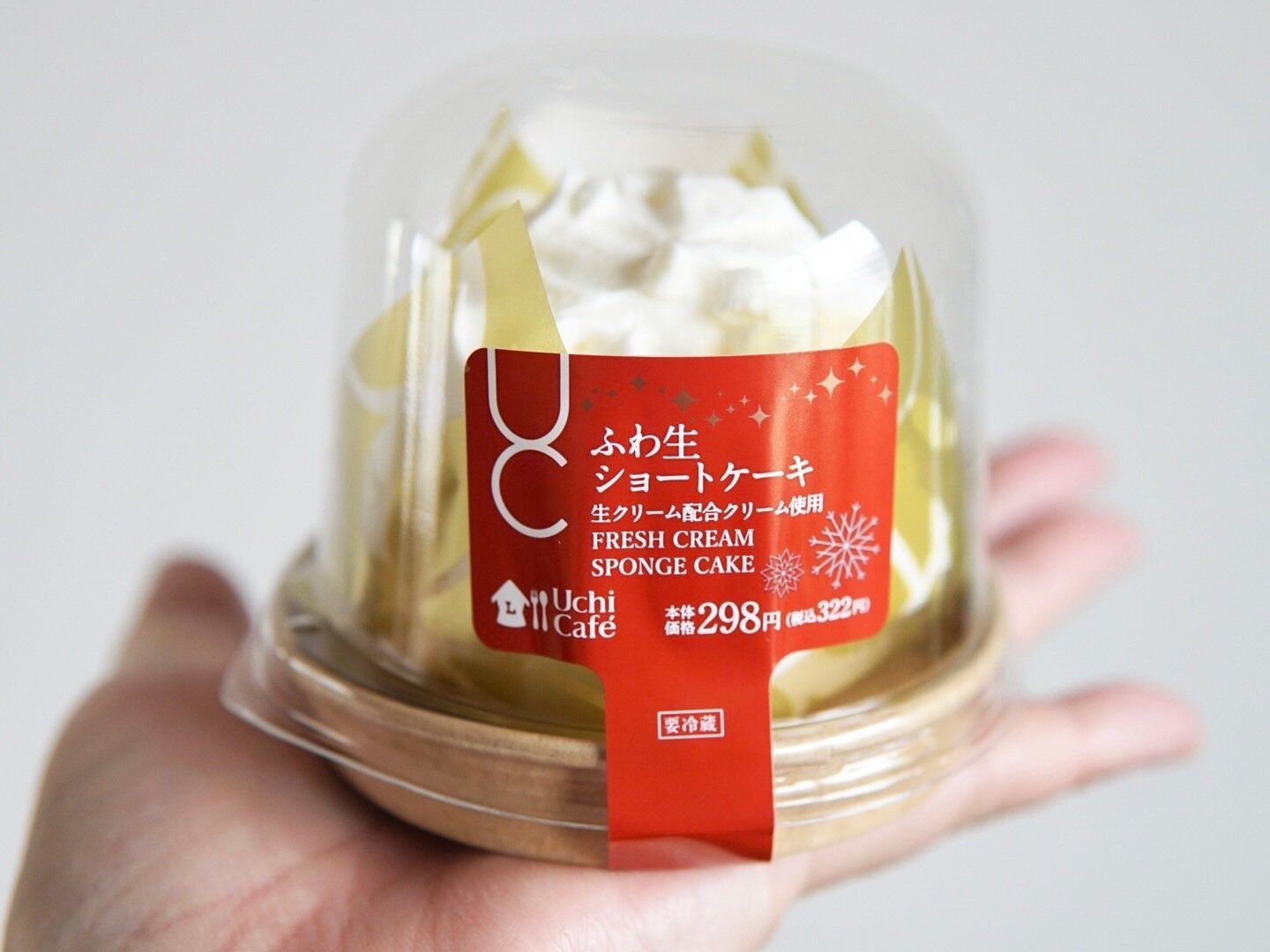 ふわ生ショートケーキ