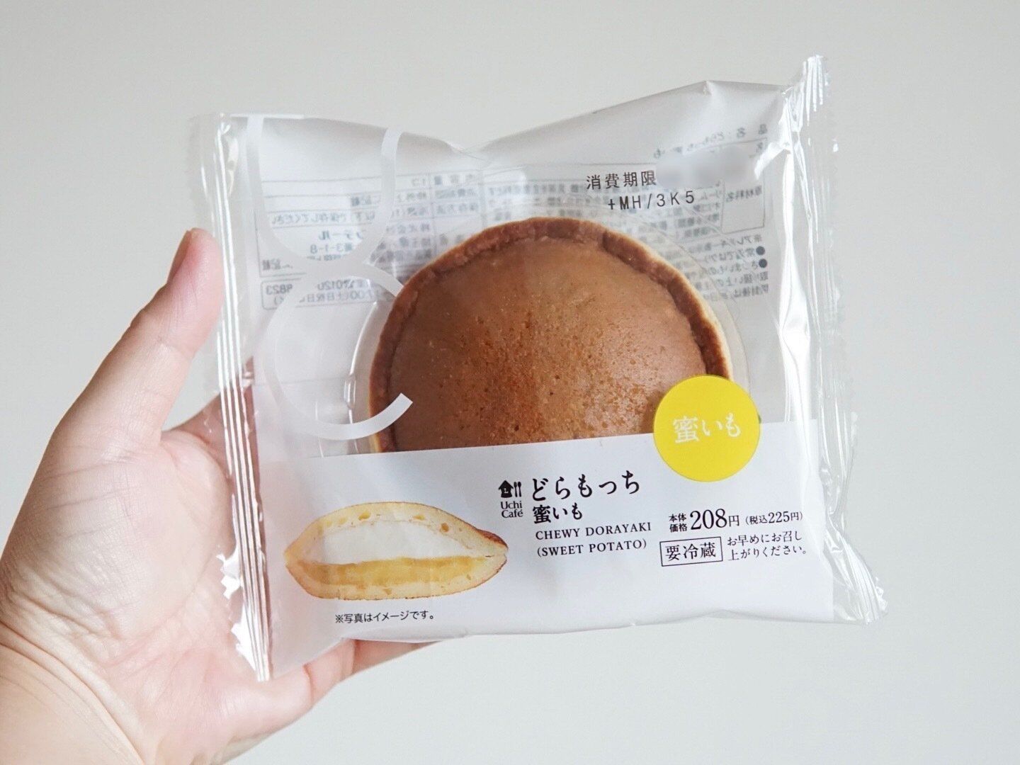 どらもっち　蜜いも