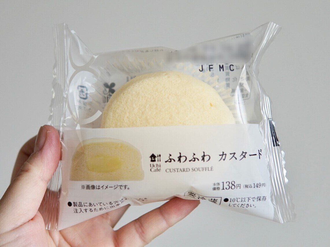ふわふわ　カスタード