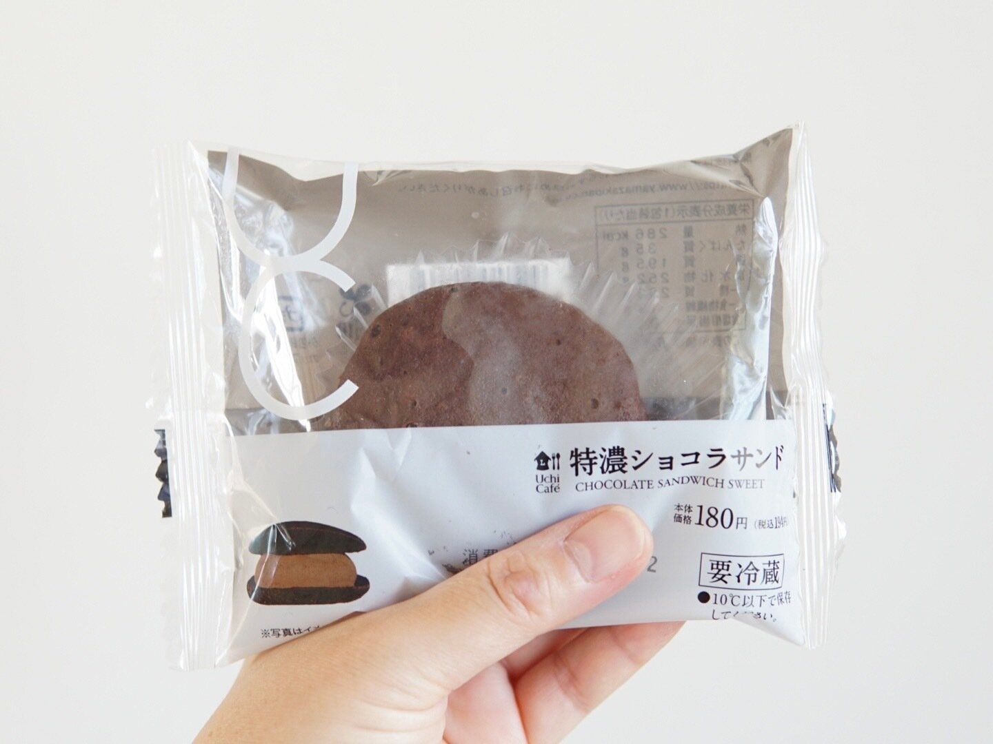 特濃ショコラサンド