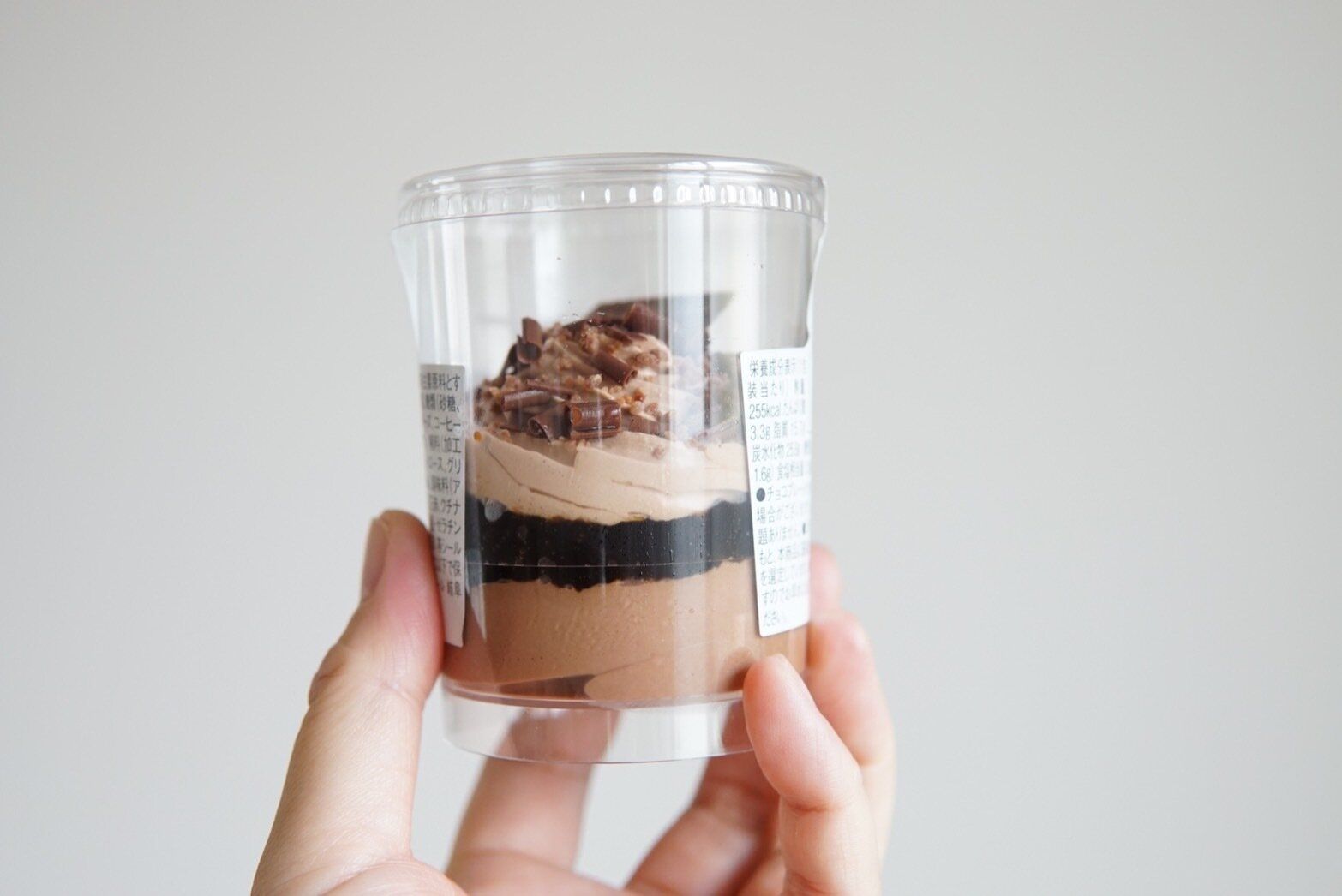 Uchi Café×GODIVA　ショコラ＆フロマージュムース