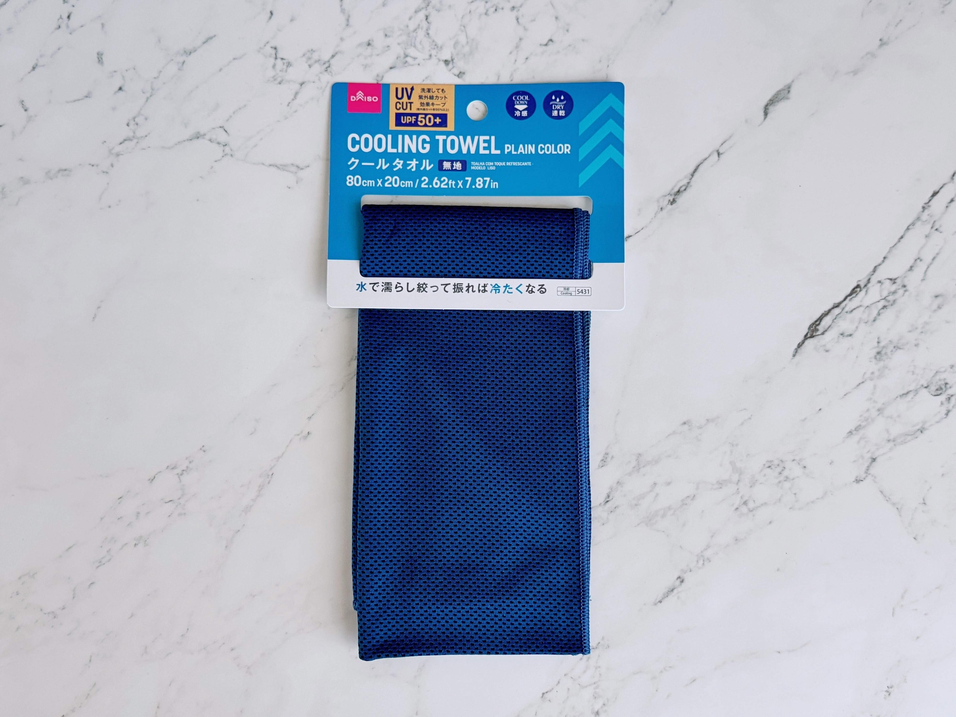1.クールタオル