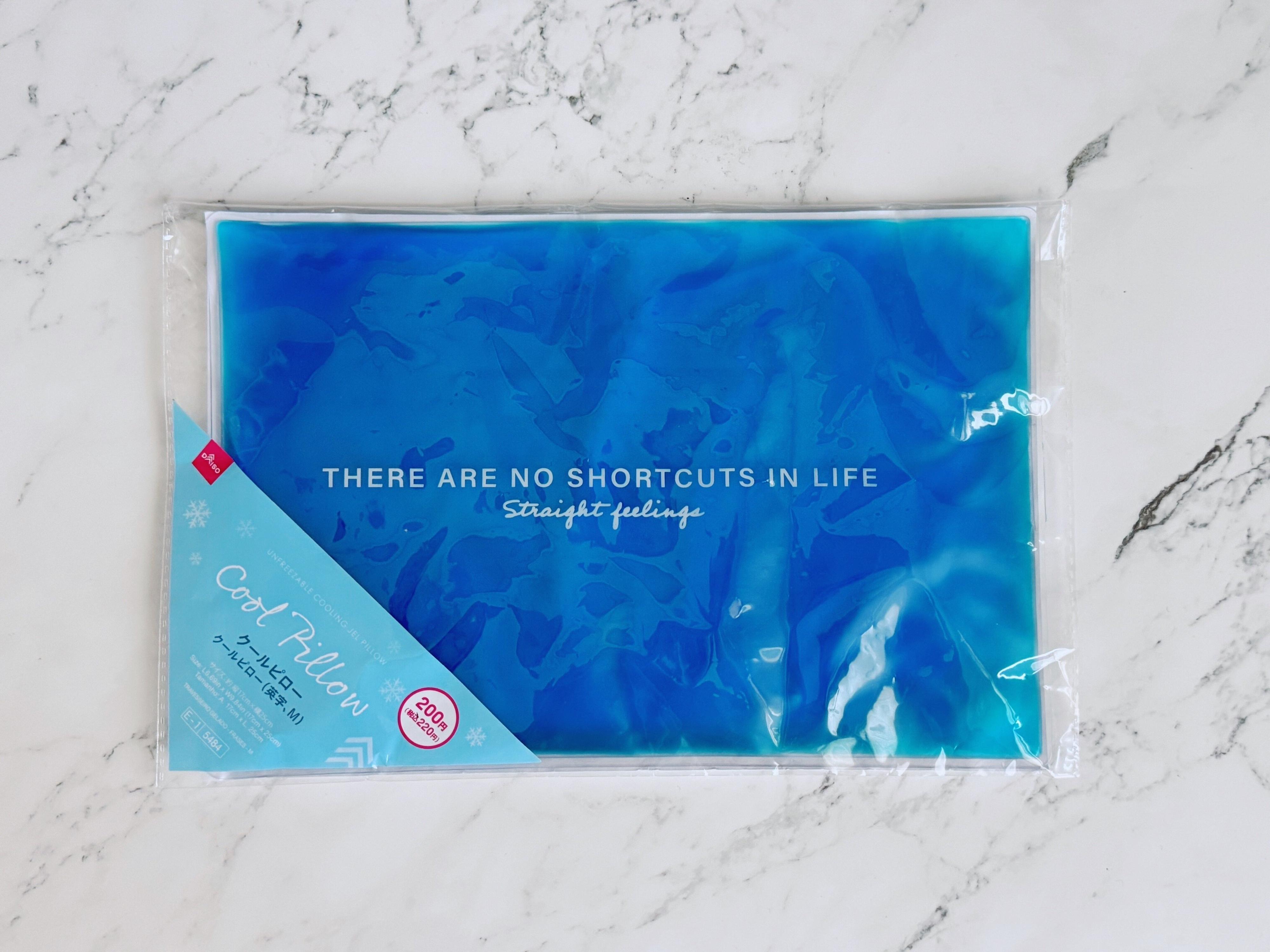 3.クールピロー