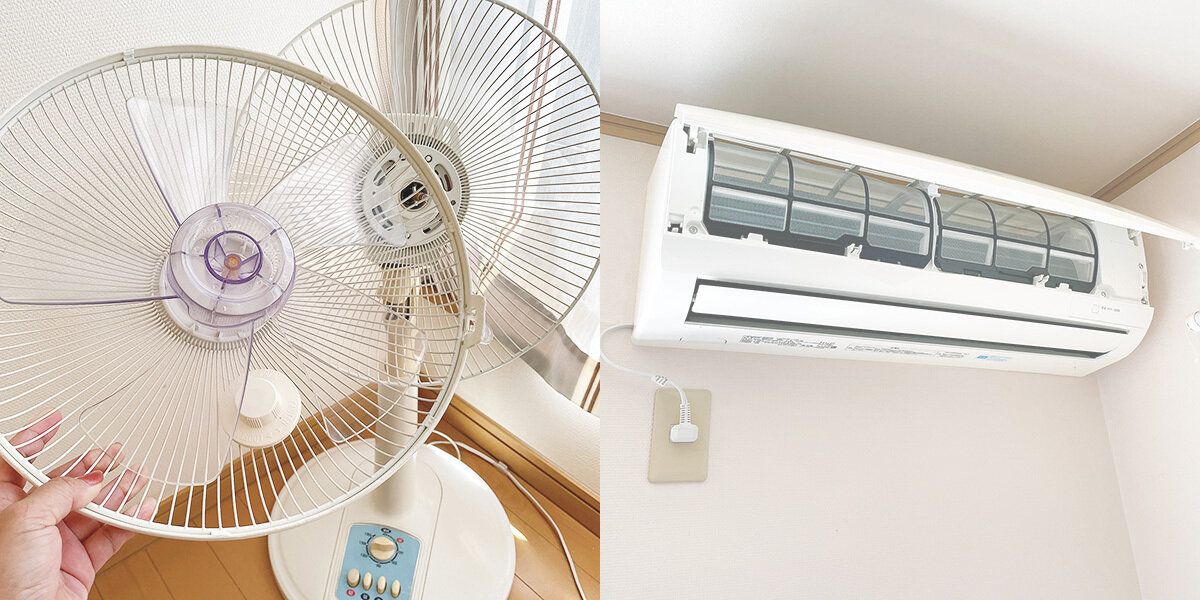 扇風機・エアコン掃除