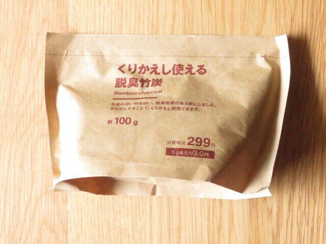 くりかえし使える脱臭竹炭(税込299円)