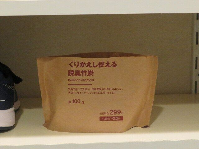 マチがあるので自立する