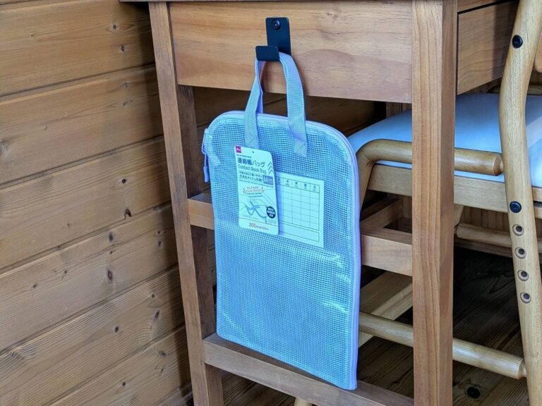 【ダイソー】100均で買えるの!? “片付けのプロ推奨”子どもの整理整頓スキルを磨く「連絡袋」