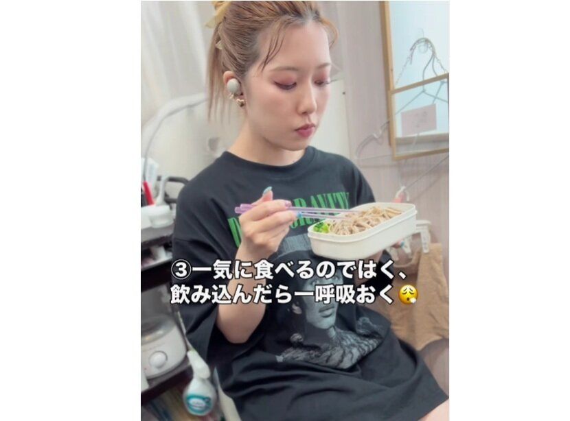 一気に食べない