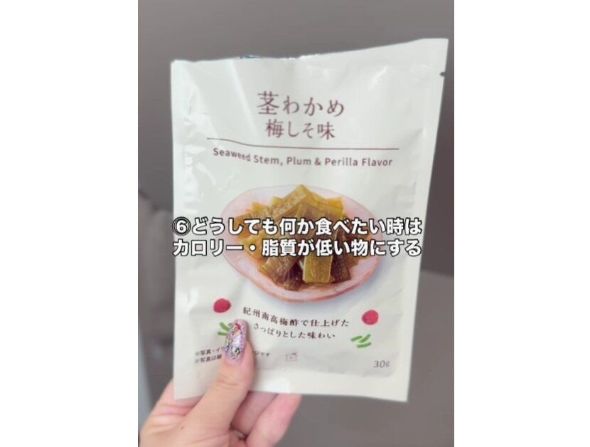 間食もヘルシーに