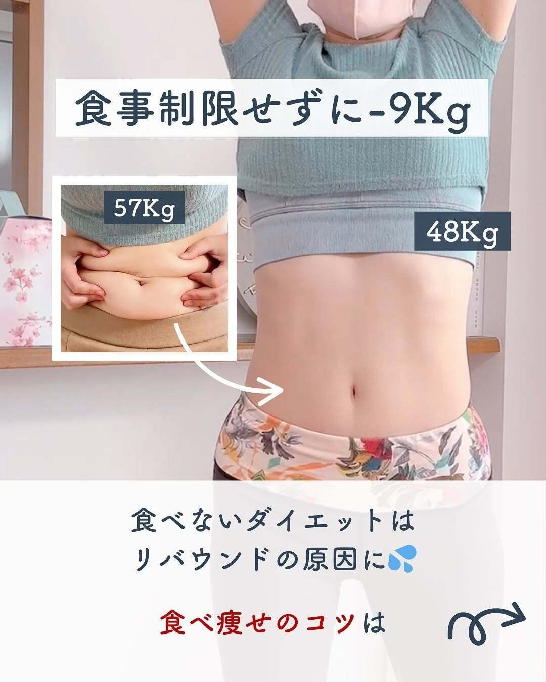 驚きのビフォーアフター