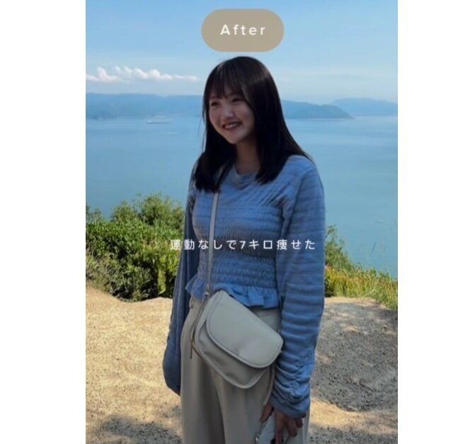 ビフォーアフター