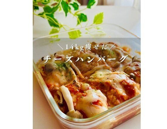 レンチン10分！