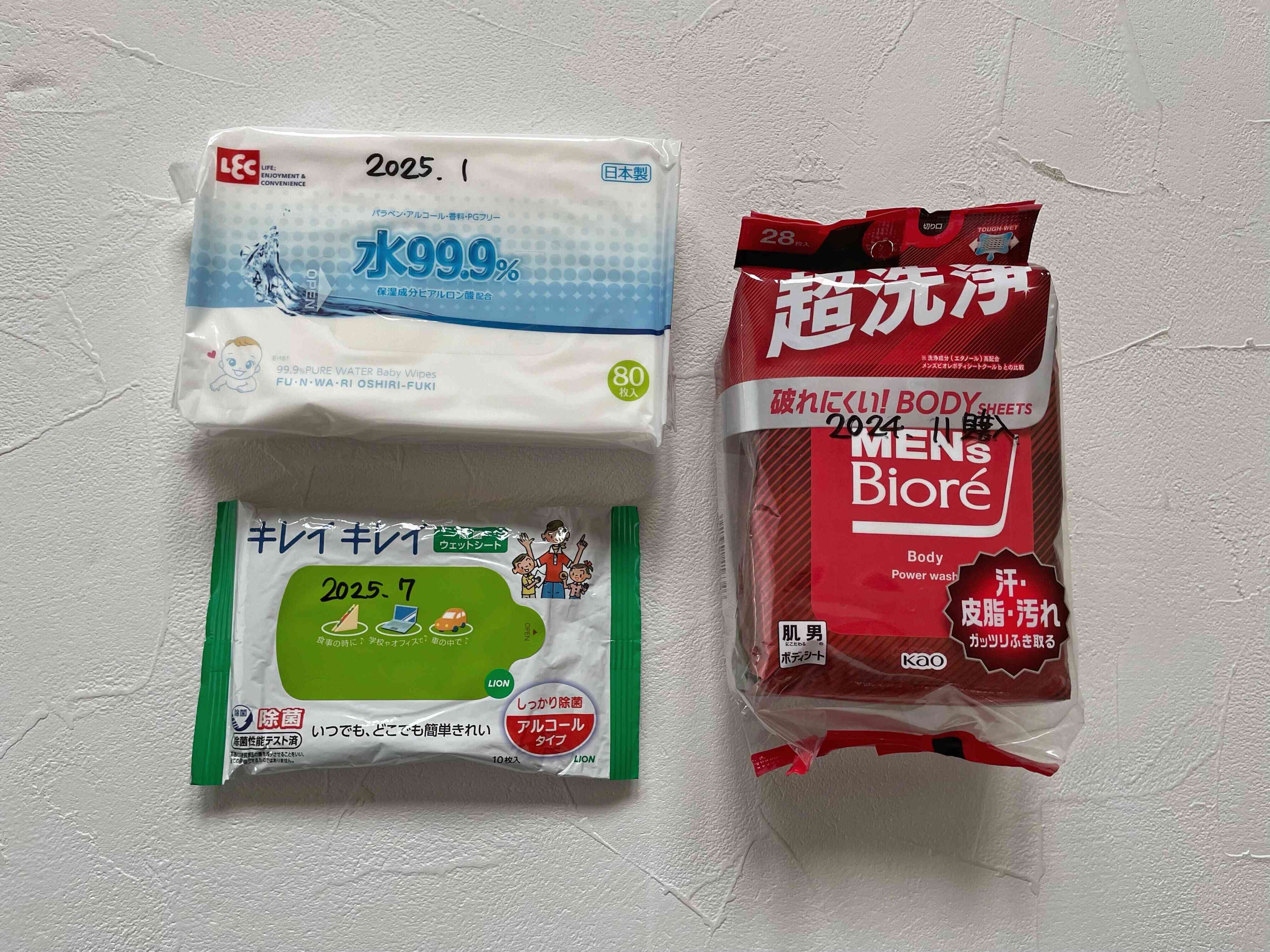 ウエットティッシュやおしりふき