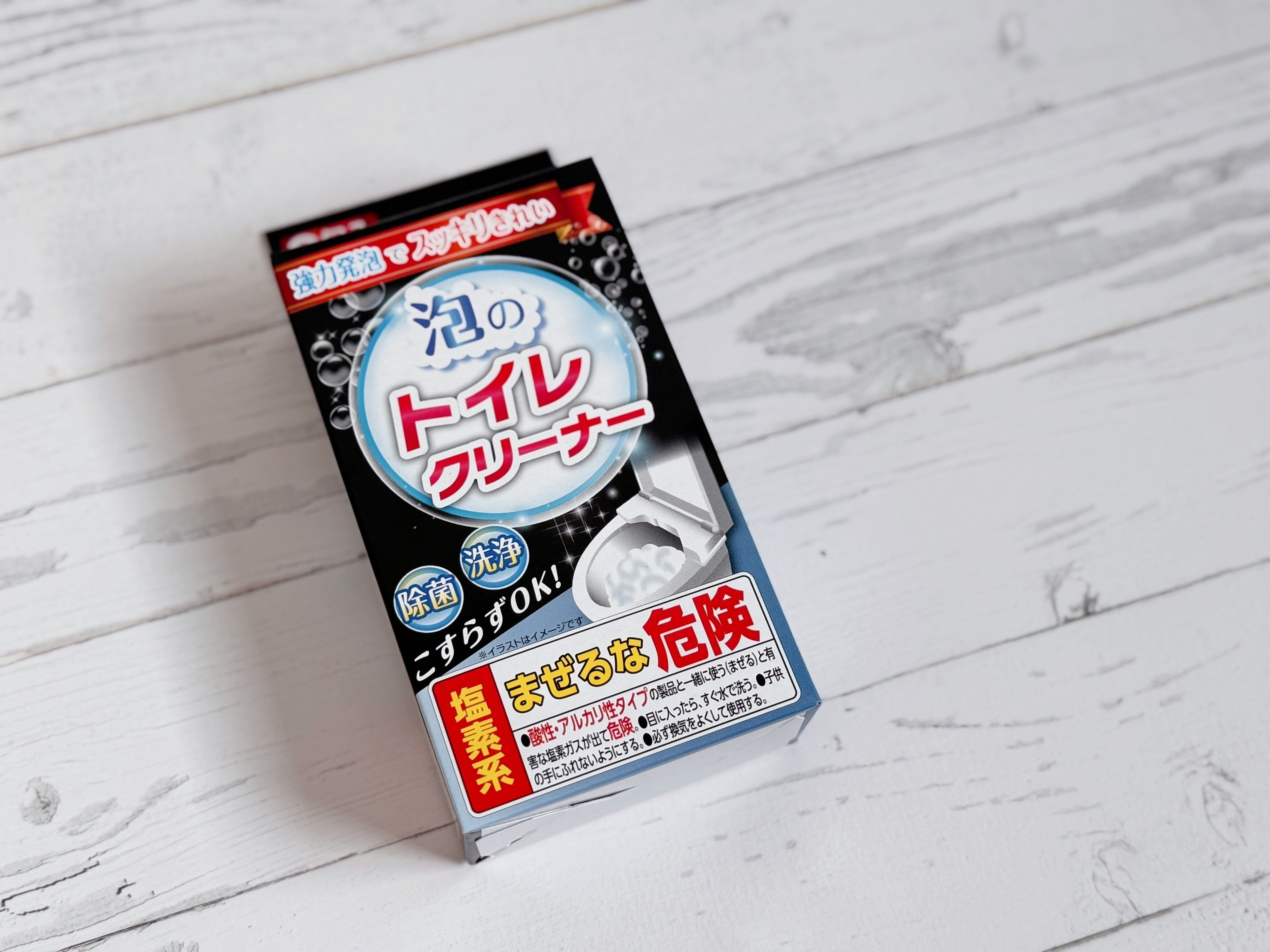 日常掃除プラスアルファの掃除がおすすめ