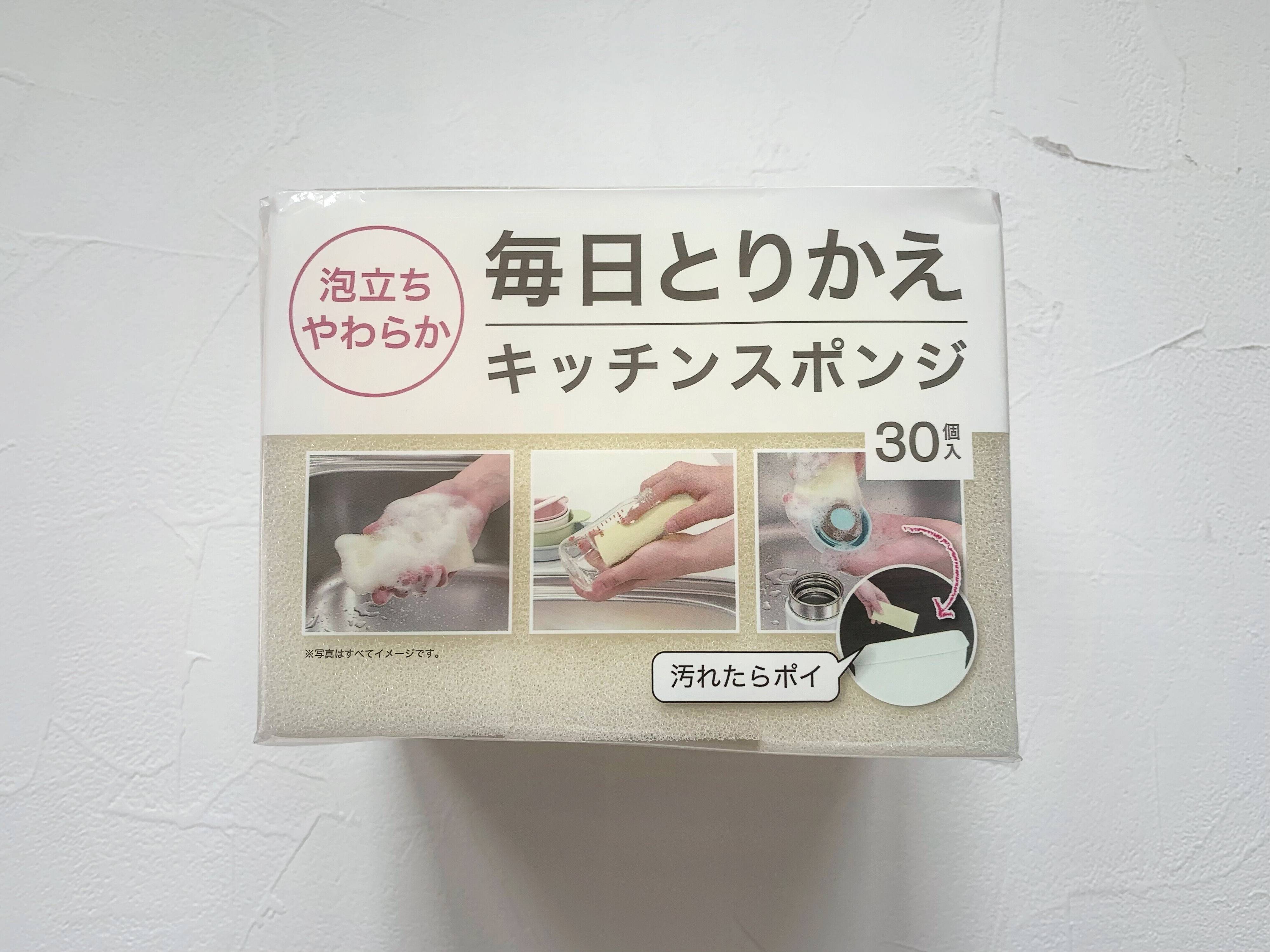 泡立ちやわらか”ホワイト”