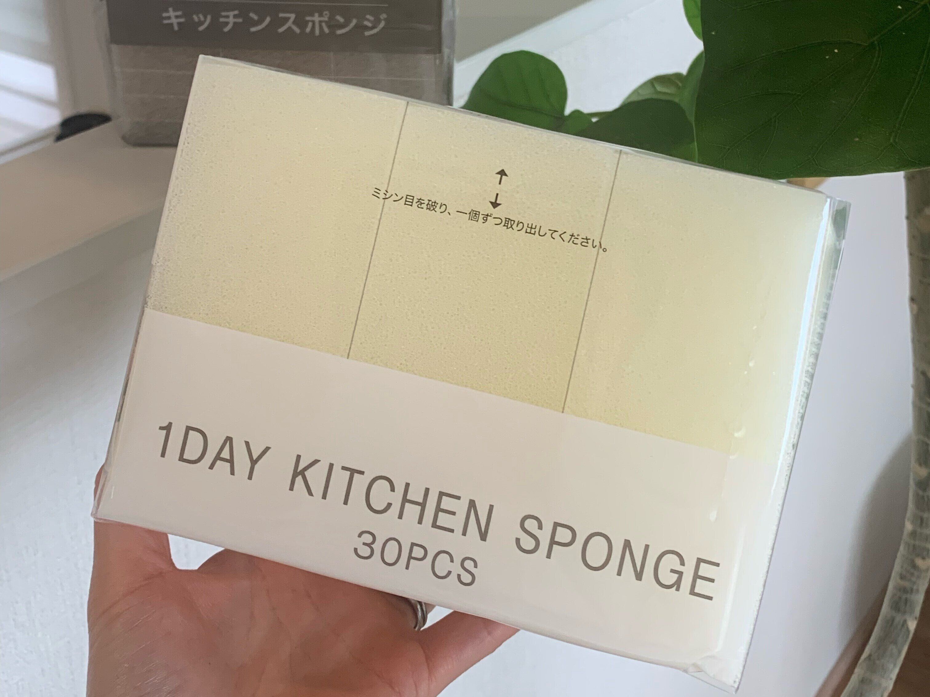 パッケージもシンプル