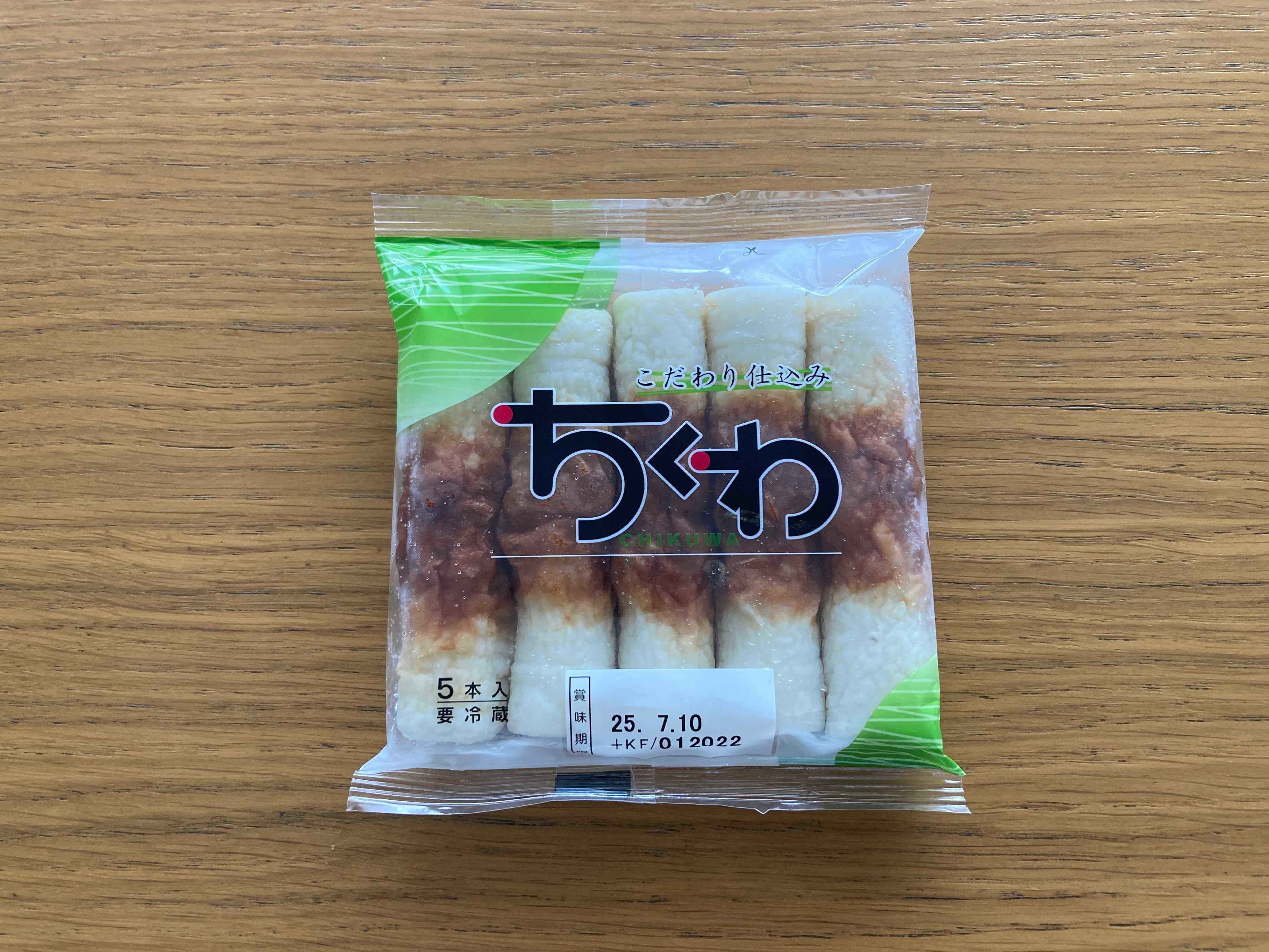 業務スーパーのちくわ