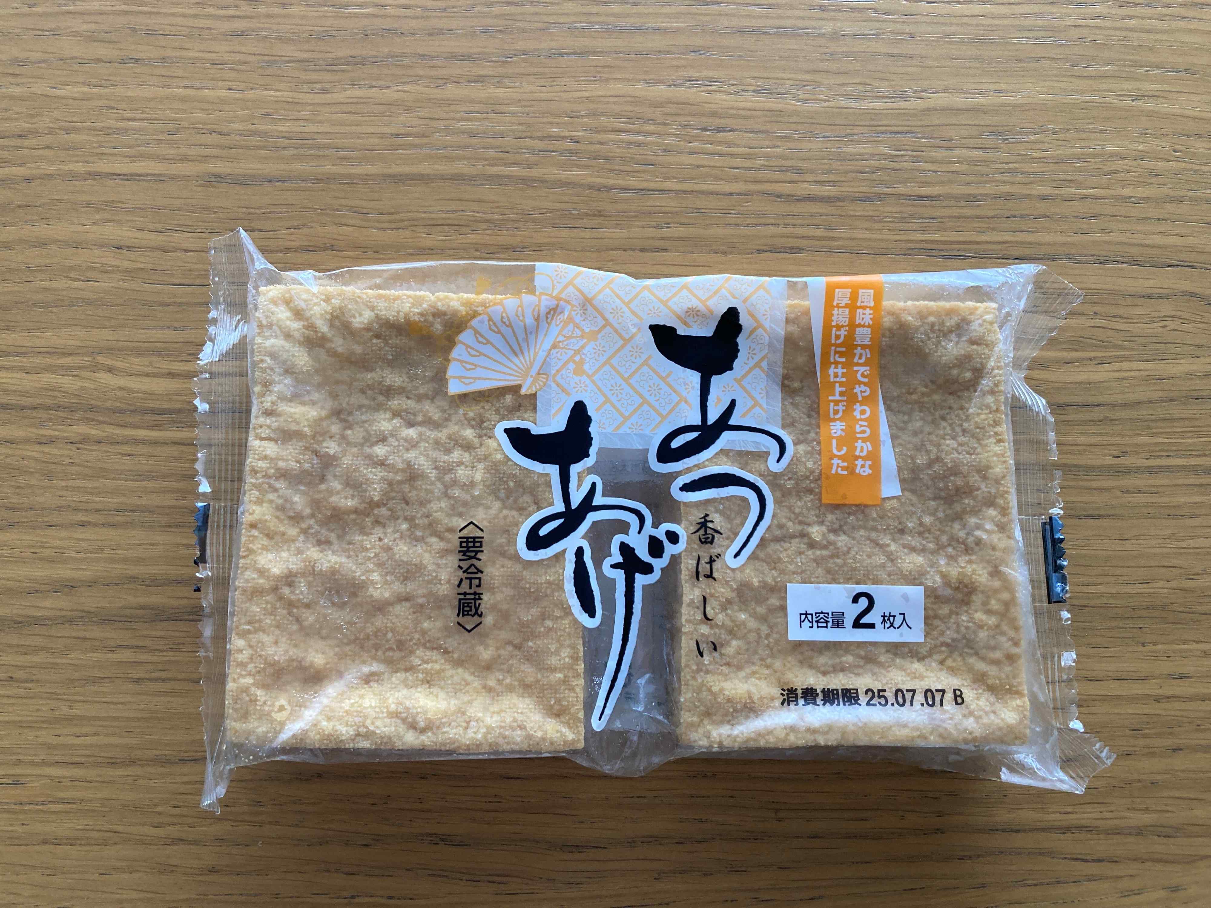 業務スーパーの厚揚げ