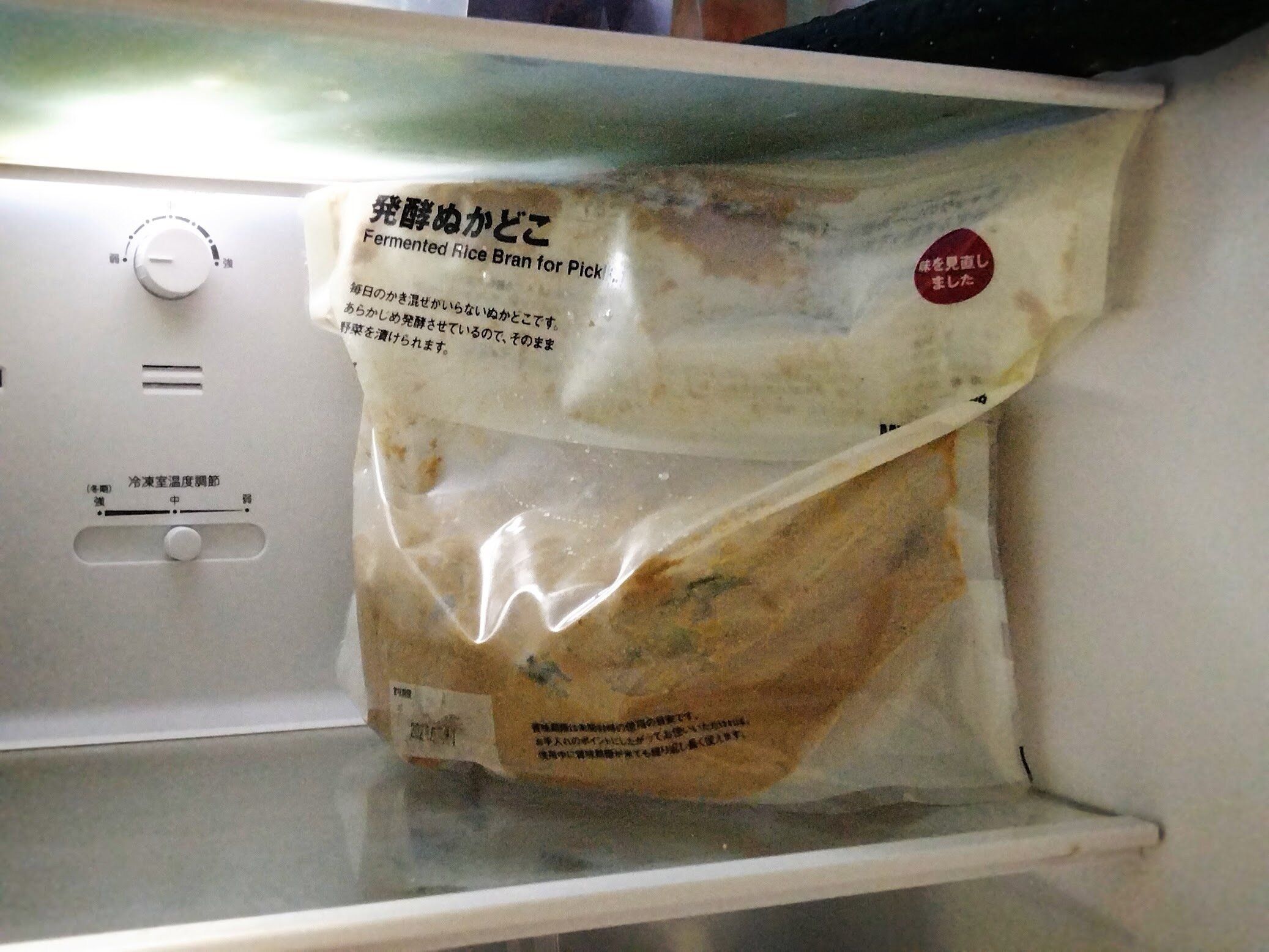 無印良品　発酵ぬかどこ