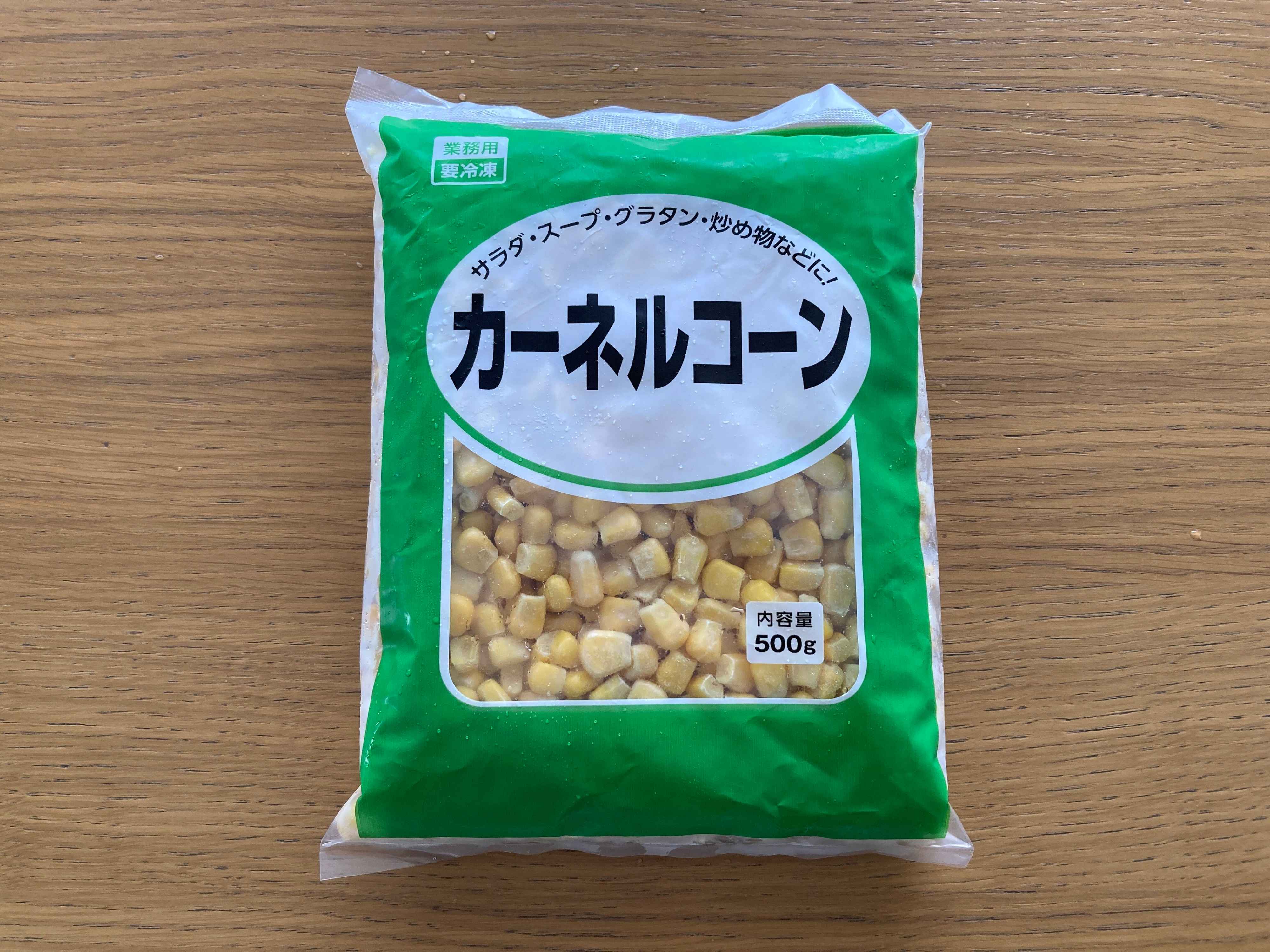 業務スーパーのカーネルコーン