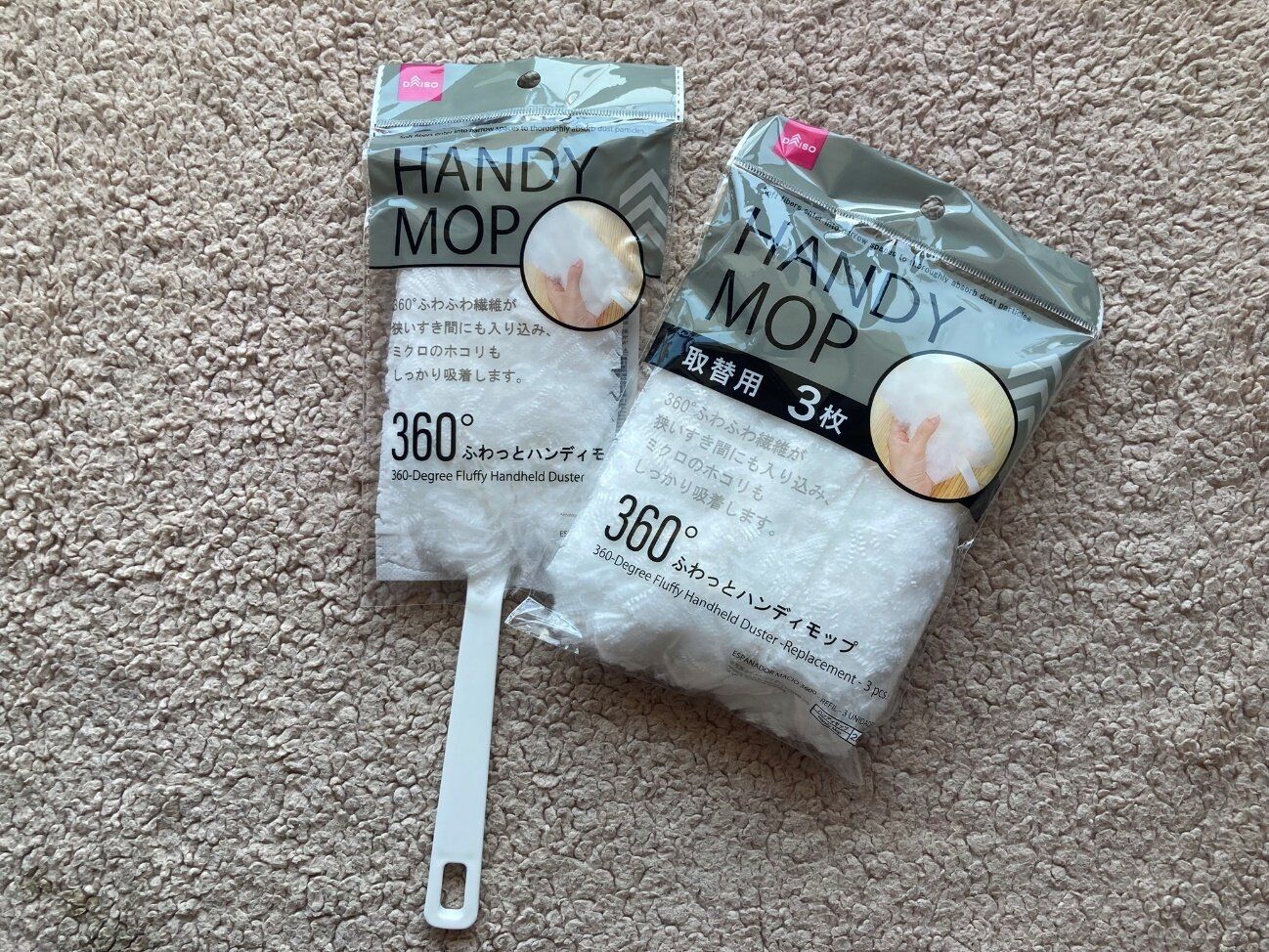 【ダイソー】「この商品考えた人天才かも」家に1つは持っておきたい掃除グッズをマニアも絶賛！