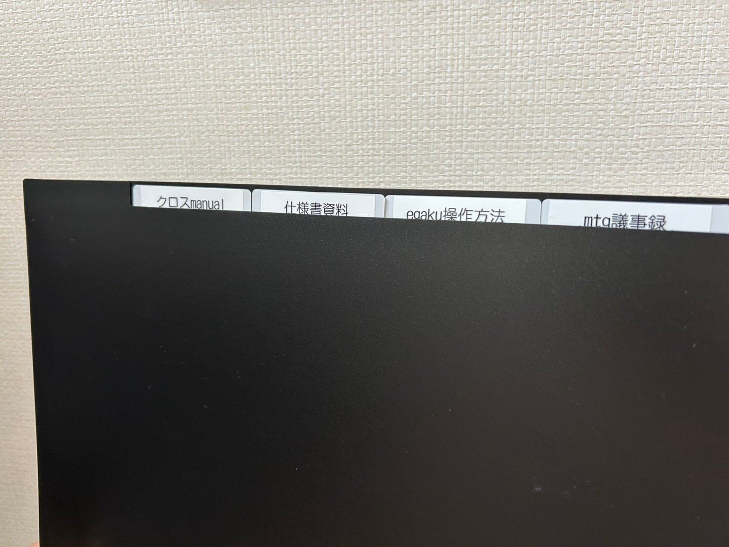 【セリア】これは救世主！気がつくと溜まっている、ごちゃごちゃしがちな「書類」の整理を効率化して使いやすく