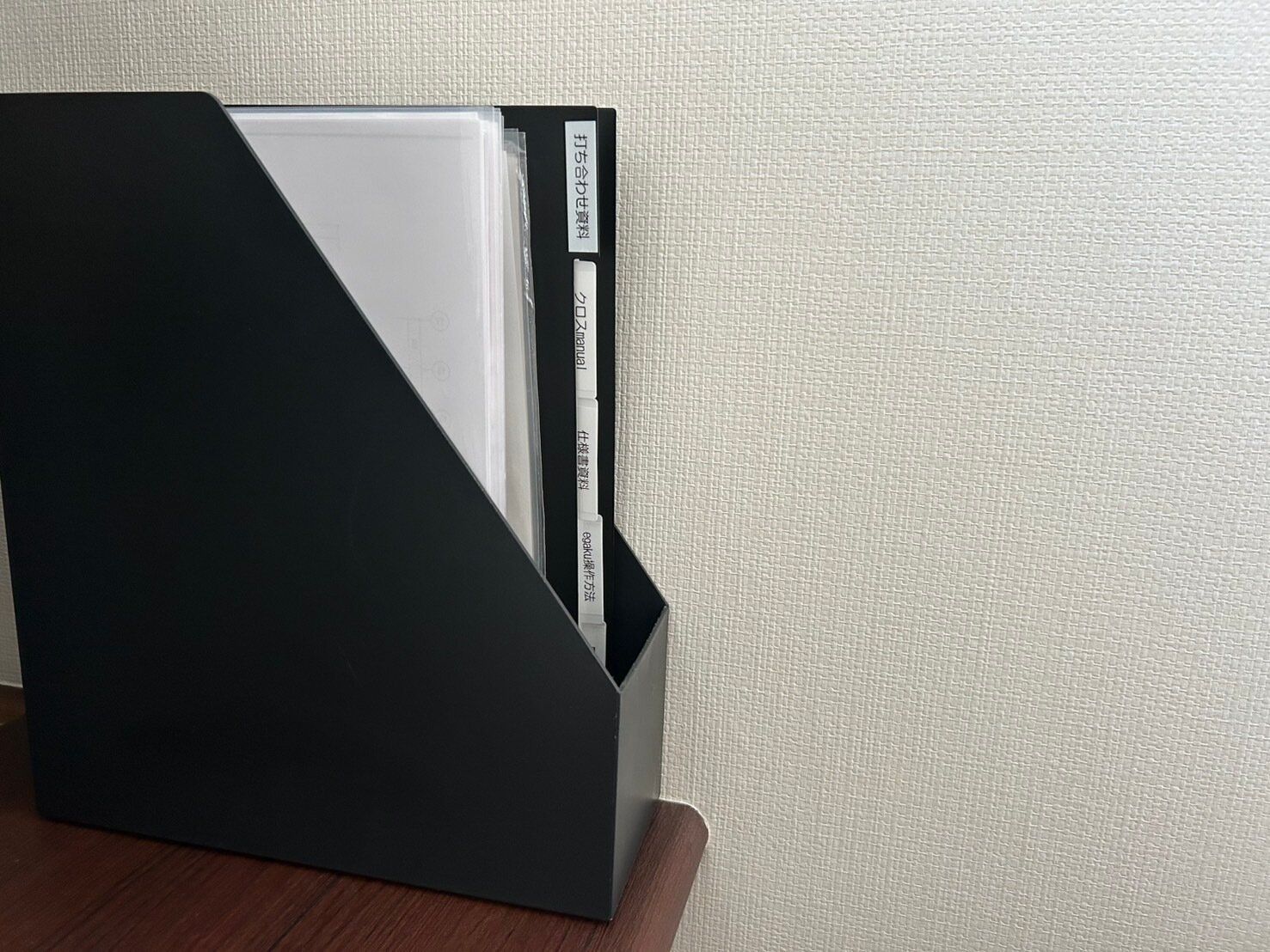 【セリア】これは救世主！気がつくと溜まっている、ごちゃごちゃしがちな「書類」の整理を効率化して使いやすく