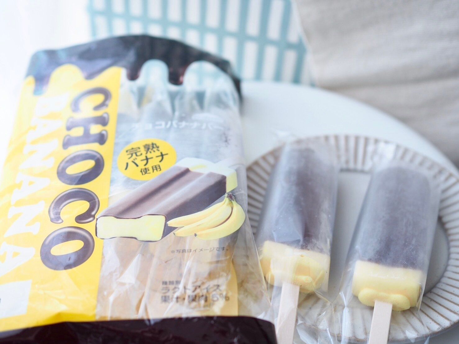 シャトレーゼ「チョコバナナバー 6本入」商品写真