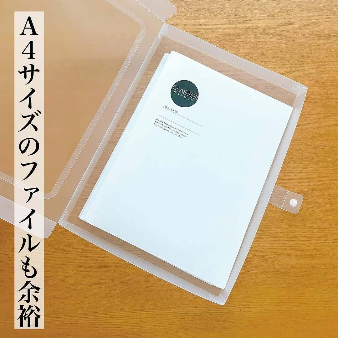 推しのグッズを入れても！「ファイルケース折畳み」