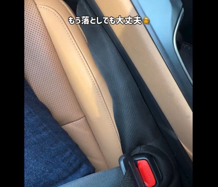 【セリア】落としても安心！隙間を埋めるクッション