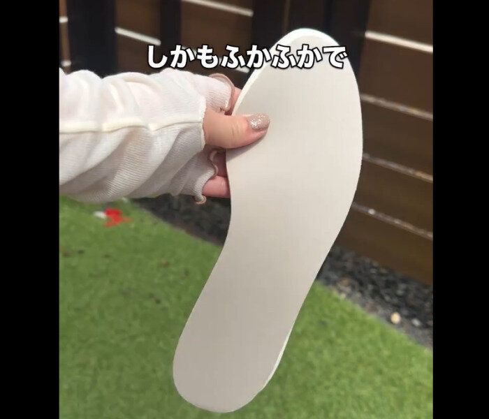 【ダイソー】秒で快適!珪藻土インソール