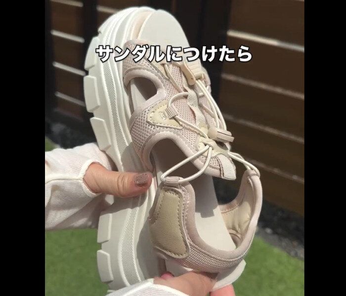 【ダイソー】秒で快適!珪藻土インソール