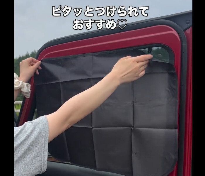 【ダイソー】リピ確定!マグネットカーテン