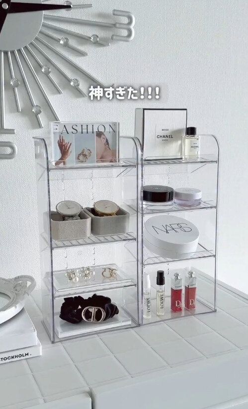 見せる収納爆誕!「高さ調節できるトレー」