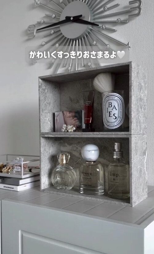 高見え棚!「ストーン調BOX」