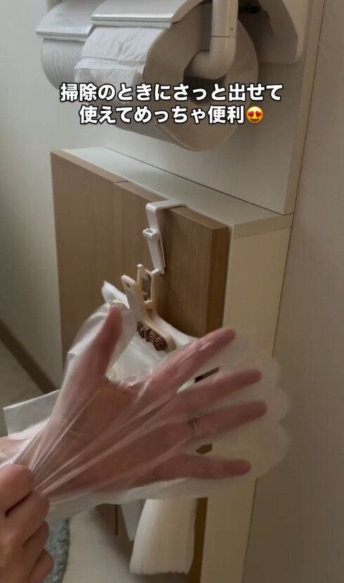 掃除のやる気、ちょっと上がるやつ!「吊りさげて使えるポリエチレン手袋」