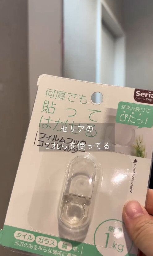 洗面台をすっきり!「フィムルフックコップホルダー」&「かけられる洗面コップ」