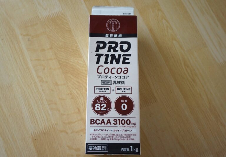 【業務スーパー】のプロテイン「プロティーン」に新味！スイーツ感覚で飲めるココア味がおいしい