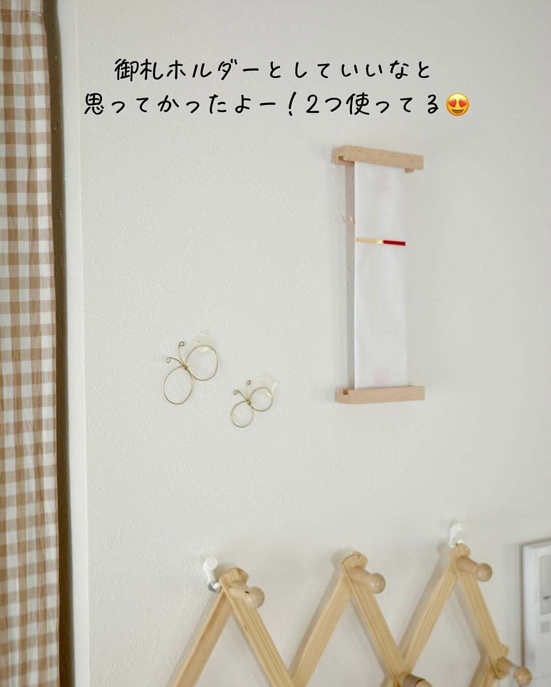 セリア優勝!おしゃれに浮かせる「ディスプレイバーウッドピン」